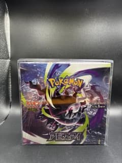 ニ*う様 【シュリンク付】MEGA 拡張パック アビスアイBOX【ローダー入】 ニ*う様 【シュリンク付】MEGA 拡張パック アビスアイBOX【ローダー入