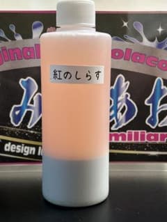 トラック、バスのアルミホイール専用研磨剤 紅のしらす200ミリ - メルカリ