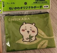 綾鷹★ちいかわ オリジナルポーチ(ちいかわ)のサムネイル