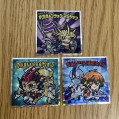 遊戯王マンチョコ　シール　3枚セット