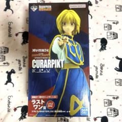 HUNTER × HUNTER 이치 반 쿠지 라스트 원 크라피카 절대 시간 피규어