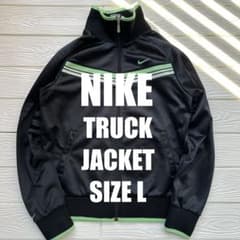 NIKE トラックジャケット 短丈 y2k 在原みゆ紀 あのちゃん テック系