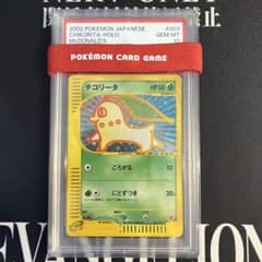 m59480476906_1.jpg?1774226003