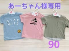 あーちゃん様専用　男の子　Ｔシャツ 90cm 7枚セットのサムネイル