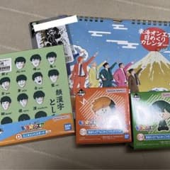 花様 専用のサムネイル