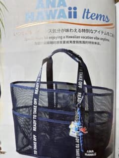 ANA オリジナル HONUチャーム付きメッシュトートバッグ ネイビー 