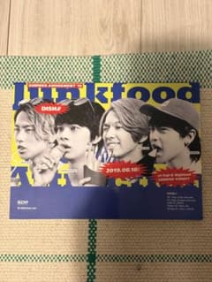 DISH// Junkfood Attraction パンフレットのサムネイル