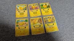 ポケモンカード ピカチュウ 6枚セット 30周年のサムネイル
