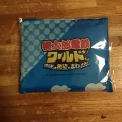桃鉄ワールド　早期特典のサムネイル