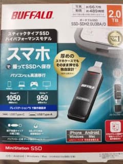 値下しました！】BUFFALO 2.0TB SSD-SDH2.0U3BA/D - メルカリ