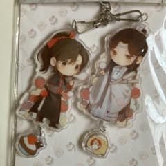 魔道祖師 アクリルキーホルダー 草苺泡泡款のサムネイル