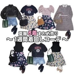 レディース服 まとめ売り 夏服 8着 S~M コーデ売り フェミニン - メルカリ