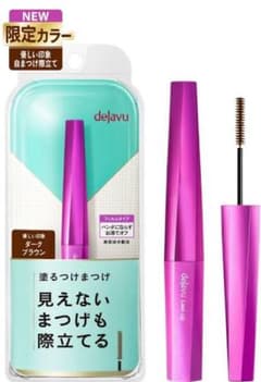 塗るつけまつげのサムネイル