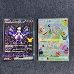 ミュウツーex SAR ミュウex FURのサムネイル