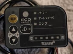 中古] Panasonic 電動自転車 ENK734 手元スイッチ - メルカリ