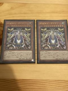 遊戯王 時械神サンダイオンのサムネイル