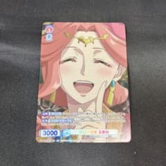 中古】ヴァイスシュヴァルツブラウ RBN/01B-045[RR]：宝石の輝き 山本