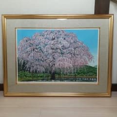 井堂雅夫作「嵐山しだれ桜」384/500 多色摺り木版画 額装品 箱付