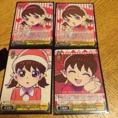 あ様専用のサムネイル