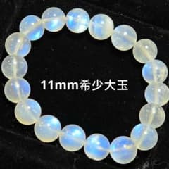 コレクター品】高品質✨インド産 ブルームーンストーン 大玉 11㍉17 