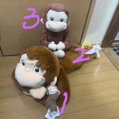 おさるのジョージ ぬいぐるみ　まとめ売り