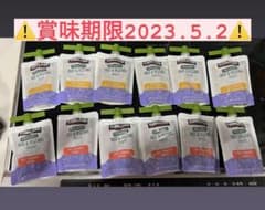 コストコ『オーガニック フルーツ＆ベジタブル パウチ』12個のサムネイル