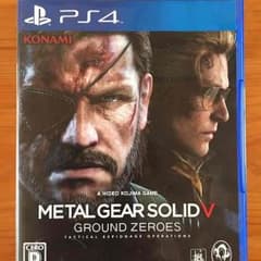 ps4 メタルギアソリッド5 グランドゼロズのサムネイル