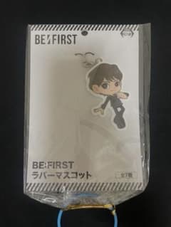 BE:FIRST LEO ラバーマスコットのサムネイル