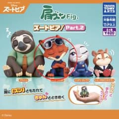 ズートピア 肩ズンFig. Part.2 ニック・ワイルドのサムネイル