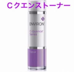 エンビロン Ｃクエンストーナー　新品のサムネイル