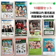 ミセスワンダーミュージアム フライヤー ローソン チラシ HMV 10種類