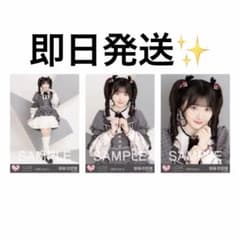 イコラブ レコ大 年末歌番組2025衣装 生写真 コンプ 齋藤樹愛羅 - メルカリ