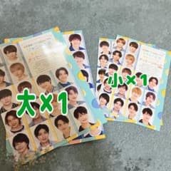 デタカ2022 シートごと　4枚セット(大小1セットずつ)のサムネイル