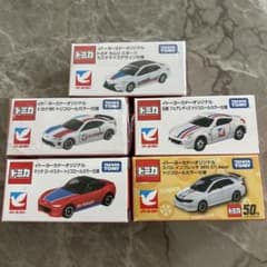 限定】トミカ イトーヨーカドーオリジナル トリコロールカラー 5台