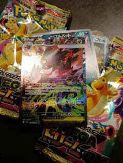 メガゲンガーex SAR MEGA ハイクラスパック MEGAドリームex 2…のサムネイル