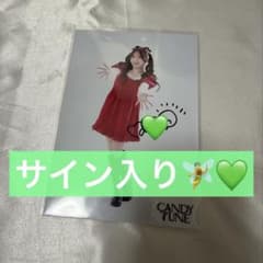 小川奈々子 サイン入りブロマイド - メルカリ