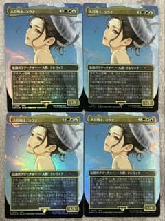 MTG 大召喚士、ユウナ プロモ 日本語版 foil 4枚セット - メルカリ