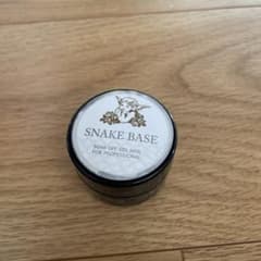 スネークジェル　ベースのサムネイル