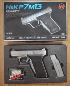 東京マルイ　H&K P7 M13 ステンレスモデル エアソフトガン　No63のサムネイル