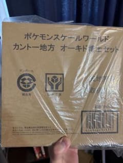 ポケモンスケールワールド オーキド博士セットのサムネイル