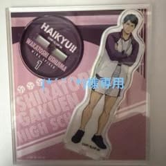 (*´˘`*)様専用です。のサムネイル