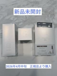 新品未開封N organic Bright Lotion&Cream&マスク - メルカリ