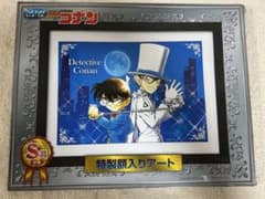 だ*い様 名探偵コナン 特製額入りアートのサムネイル
