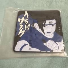 NARUTO 이치 반 쿠지 고무 코스터 우치하 사스케