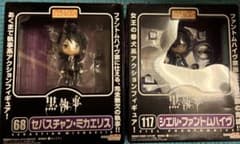 セバスチャン・ミカエリス & シエル・ファントムハイヴ フィギュア 68