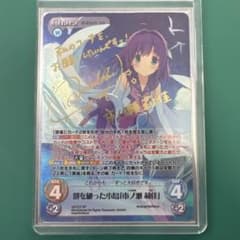 chaostcg 殻を破った小鳥「市ノ瀬莉佳」　sp chaostcg 殻を破った小鳥「市ノ瀬莉佳」 sp | Mercari