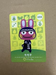 아츠모리 amiibo 카드 055 모모치