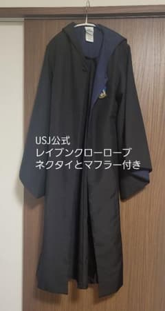 해리 포터 롭 레이븐 클로 스카프 (넥타이 포함) USJ 공식