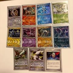 ポケモンカード アルセウス アルティメットゾーン 11枚セット - メルカリ