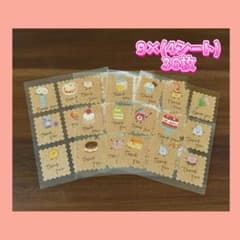 サンキューシール　サンクスシール　ケーキ　ゼリー　お花ラッピング　お礼のサムネイル